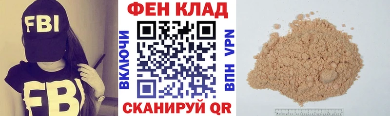 где купить   Великие Луки  АМФЕТАМИН Розовый 