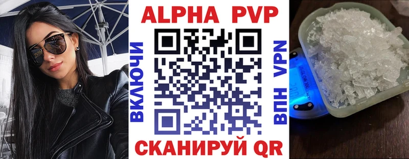 darknet Telegram  Великие Луки  A PVP СК КРИС  где найти наркотики 
