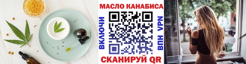 где продают наркотики  Великие Луки  Canna-Cookies конопля 