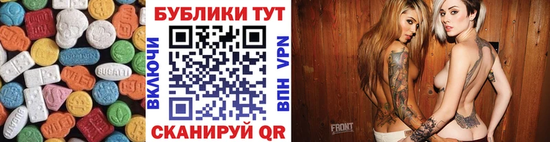 ЭКСТАЗИ бентли  OMG ссылки  Великие Луки 