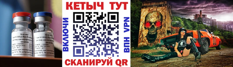 купить наркотик  Великие Луки  площадка как зайти  КЕТАМИН ketamine 