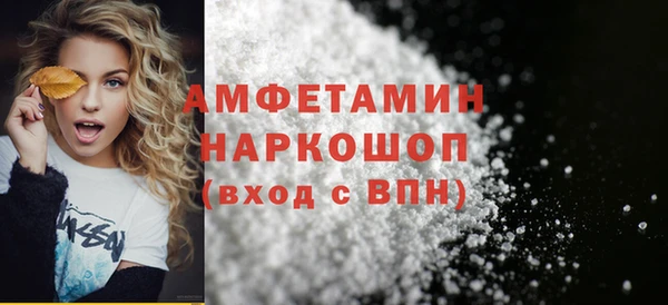 шишки Сафоново