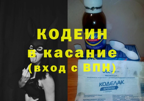 марихуана Саяногорск