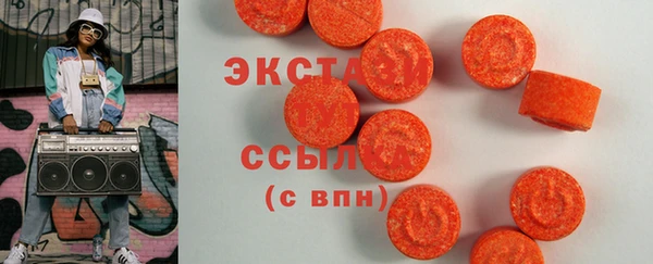 марихуана Саяногорск