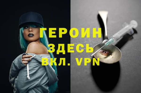 шишки Сафоново