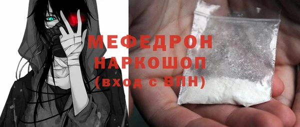 бутик Балабаново