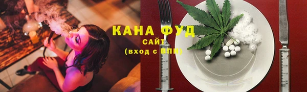 шишки Сафоново