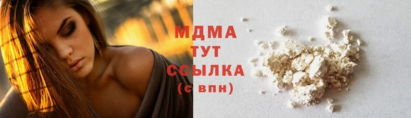 марихуана Саяногорск