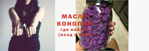 прущая мука Арсеньев