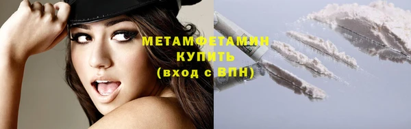 марихуана Саяногорск