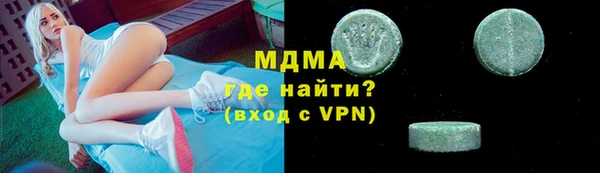 прущая мука Арсеньев