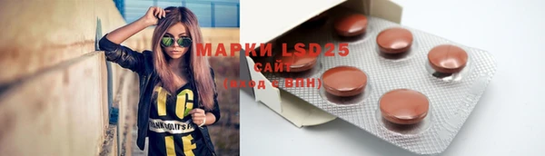 МДМА Аркадак