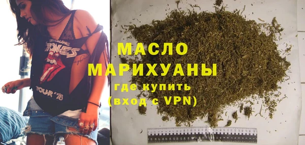 метадон Балахна
