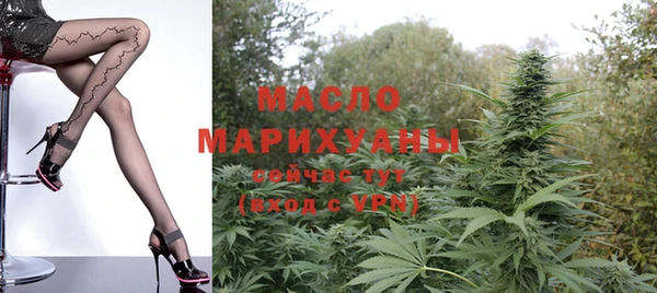 марихуана Саяногорск
