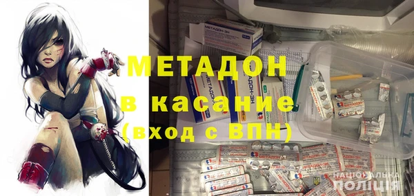 бутик Балабаново