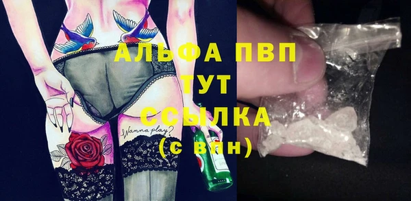 бутик Балабаново