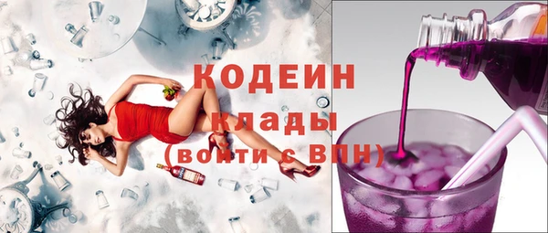 прущий лед Армянск