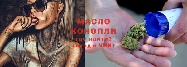 шишки Сафоново