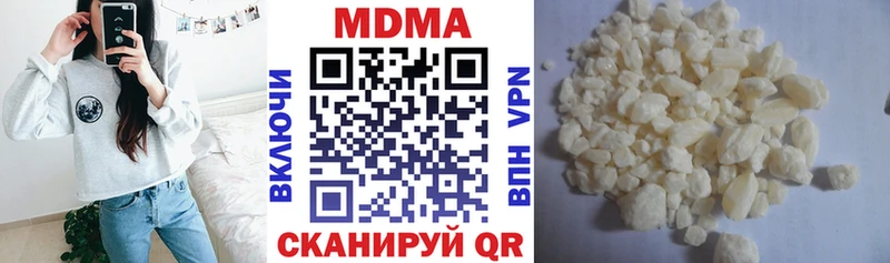 что такое наркотик  Великие Луки  MDMA молли 