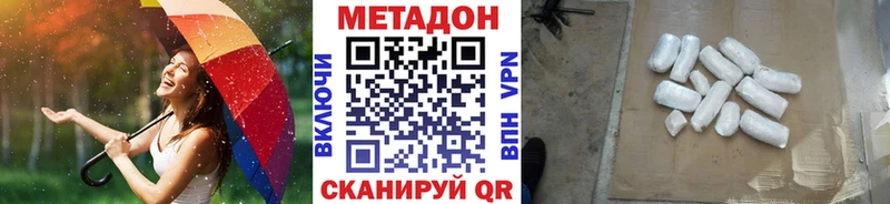 Метадон белоснежный  omg как зайти  Великие Луки  наркота 