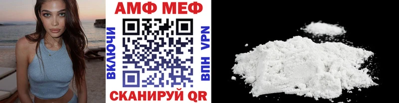KRAKEN как зайти  Великие Луки  Метамфетамин винт 