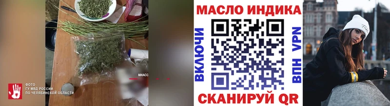 как найти наркотики  Великие Луки  Дистиллят ТГК THC oil 
